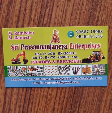 Prasananjaneya Enterprises