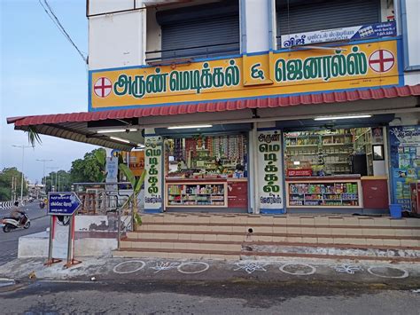 Pravith Electricals