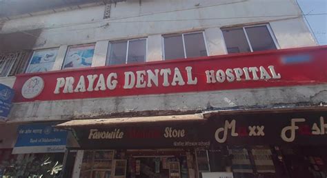 Prayag Dental Hospital