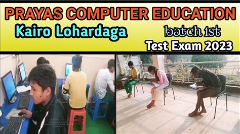 Prayas Computer Education, Kuru
