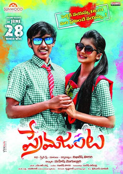 ^**^ Watch Prema Janta (2019) Full Movie in HD Online Free