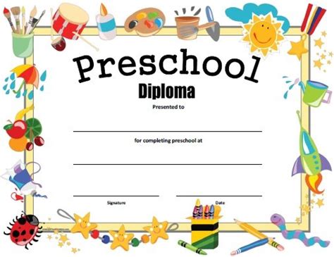 Preschool Printable Diploma