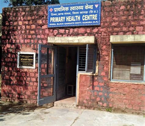 Primary health center Majra