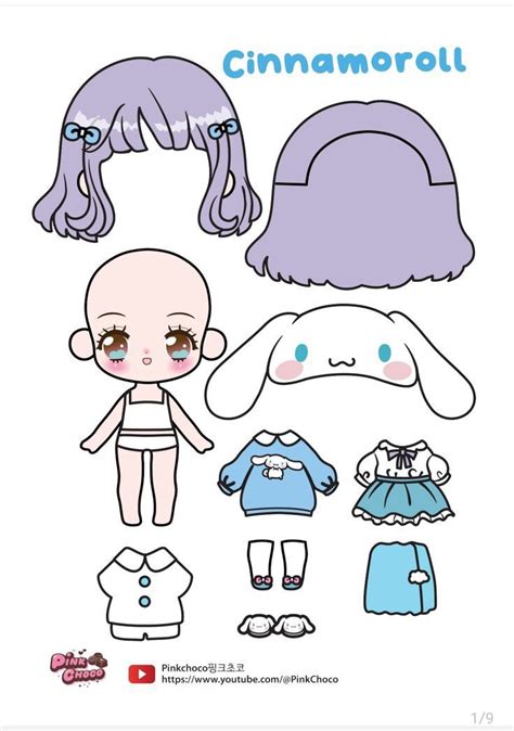 Printable Cinnamoroll Paper Doll