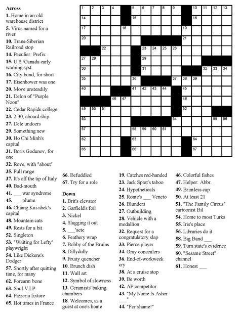 Printable Crossword Puzzle