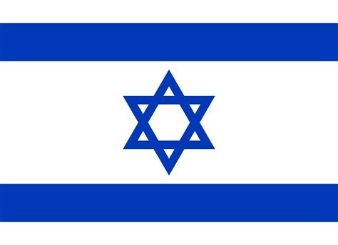 Printable Israeli Flag