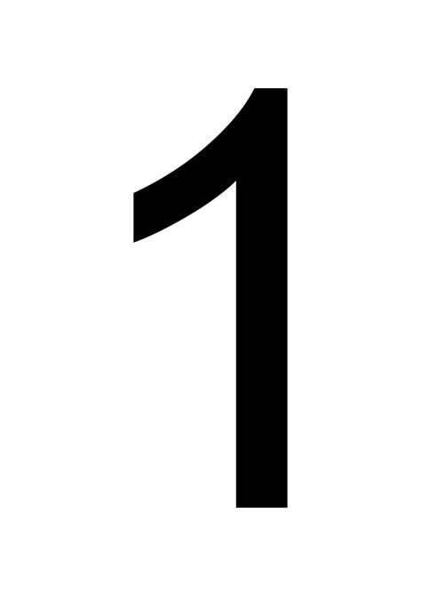 Printable Number 1