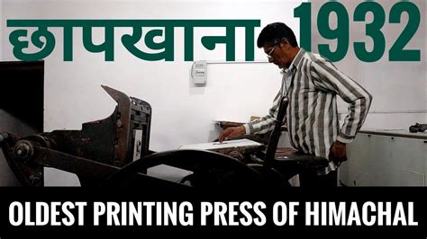 Printing point