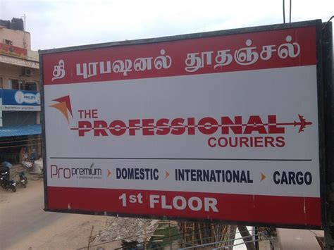 Professional courier puthiamputhur