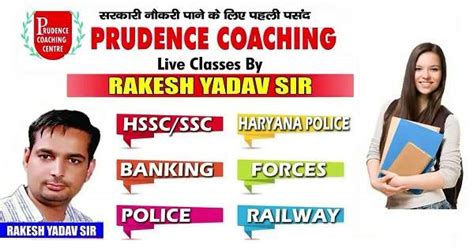 Prudence Coaching Centre Fatehabad