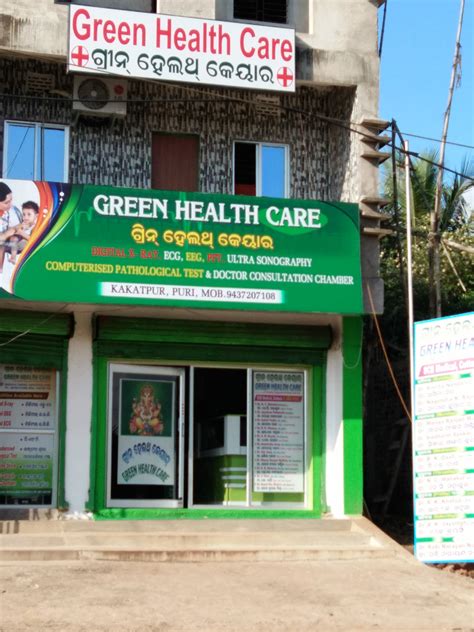 Public Health Center - Kakatpur
