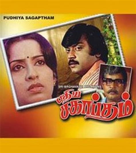Pudhiya Sagaptham (1985) film online,Visu,Ambika,Vijayakanth,Vinodhini,Visu