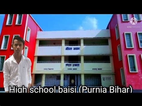 Puja Hotel Baisi High School