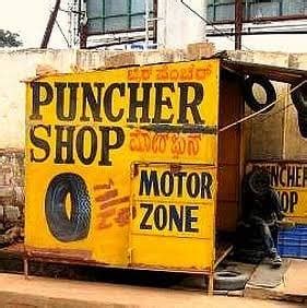 Puncher shop antapur