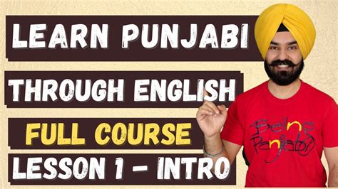 Punjabi tuition one on one