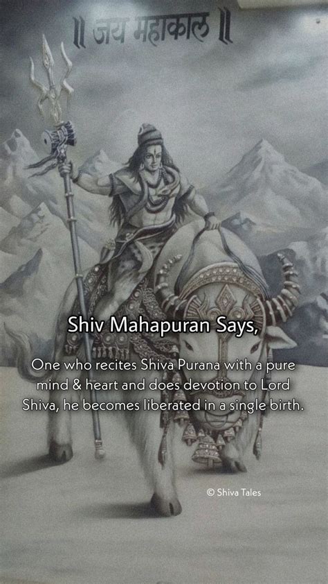 Purana Siwala Mahadev Mandir