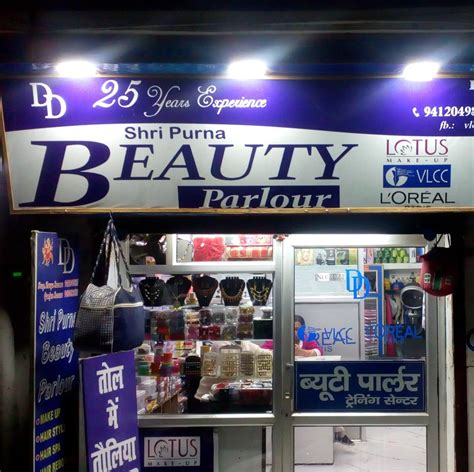 Purna Beauty Parlour