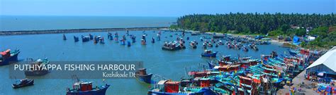 Puthiyappa Fishing Harbour