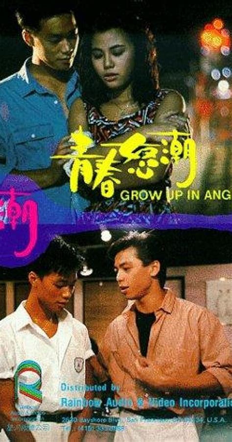 Qing chun nu chao (1986) film online,Clifford Choi,Ellen Chan,Joanna Chan,Kai-Nam Ho,Regina Kent