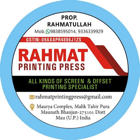 Quality Printing Press