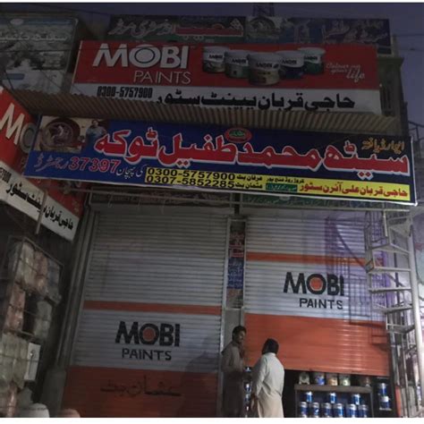 Qurban husain mohammed ali hardware and paint