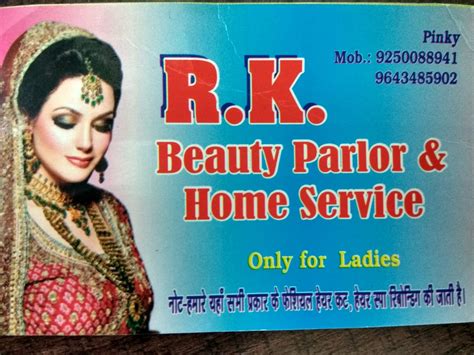 R K Beauty Parlour