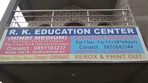 R K EDUCATION AND PAN CENTRE