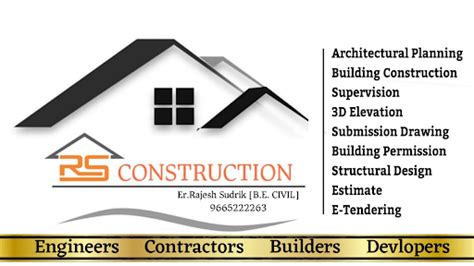 R S CONSTRUCTION COMPANY