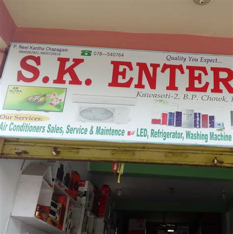 R. K. Enterprises