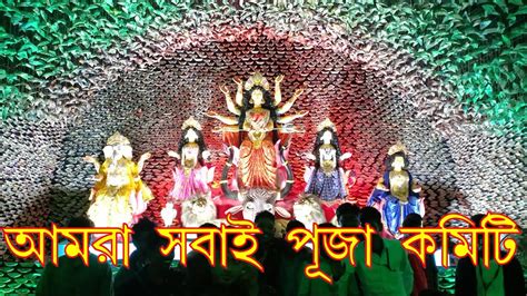 R.G.PARTY Durga Puja Mondap