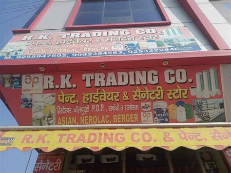 R.K Trading Co.