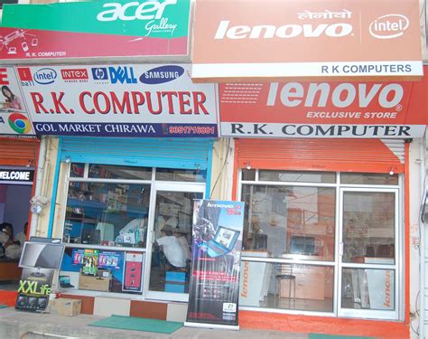 R.K. Computers & General Store
