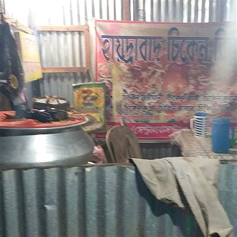 RABIB TEA STALL