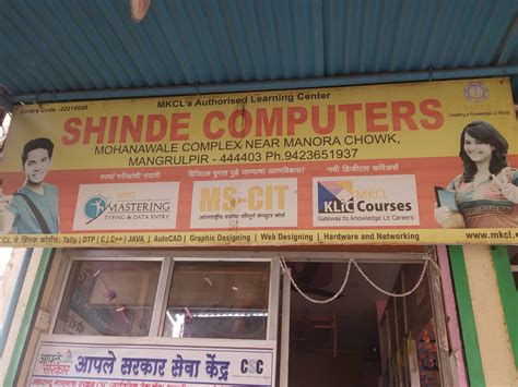 RAMJI COMPUTERS SALES AND SERVICES