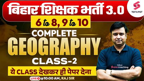 RANA CLASSES BPSC INSTITUTE KESHOPUR JAMALPUR