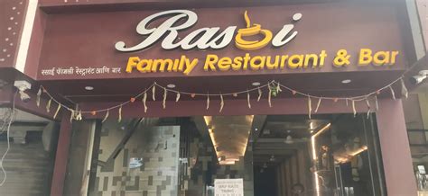 RASOI CAFE & RESTAURANT