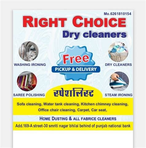 RIGHT CHOICE DRY CLEANERS & HOUSE CLEANING