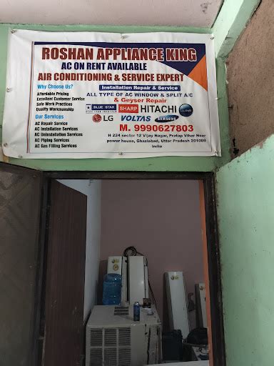 ROSHAN APPLIANCE KING (AC ON RENT GOUR CITY2)