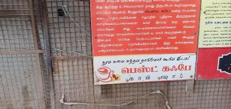 Raagavan Fast Food