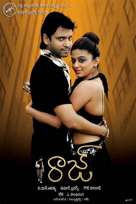 Raaj (2011) film online, Raaj (2011) eesti film, Raaj (2011) full movie, Raaj (2011) imdb, Raaj (2011) putlocker, Raaj (2011) watch movies online,Raaj (2011) popcorn time, Raaj (2011) youtube download, Raaj (2011) torrent download