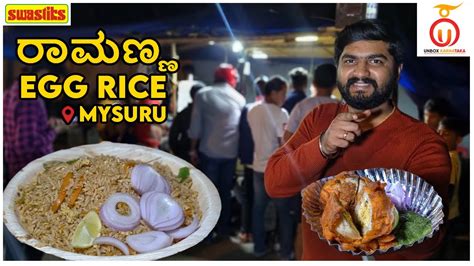 Raaju egg rice and kabab center