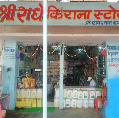 Radhe Kirana Store