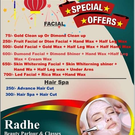 Radhe beauty parlour ( reenaben )