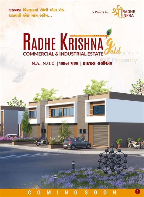 Radhe-2 Industrial Estate