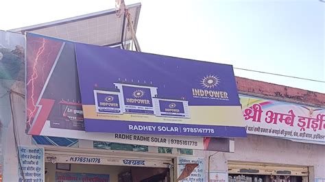 Radhey Solar Power Technology - Best Solar Power Dealer in Parbatsar, Best Battery Shop And Inverter Dealer In Parbatsar