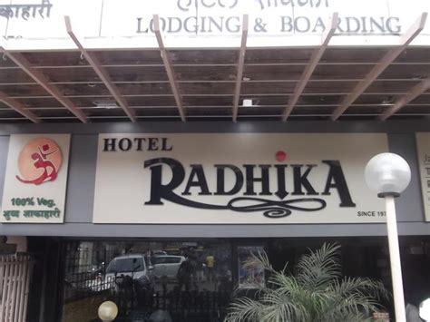 Radhika Hotel