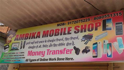 Radikha Emitra and mobile Riparing or all item