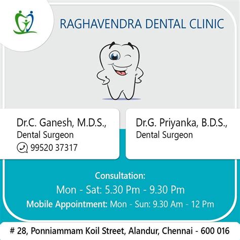 Raghavendra dental clinic