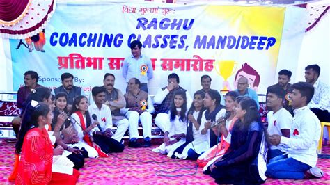 Raghu Coaching Classes Mandideep