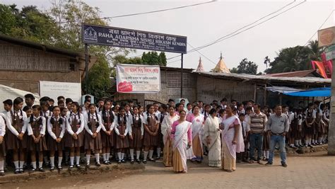 Raha Adarsha Government Upper Primary Basic Practising School